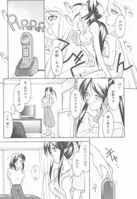 [Narazu Yoshitomo] D.A.