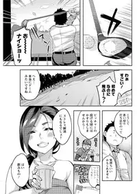 Action Pizazz Special 2015-10 [Digital]