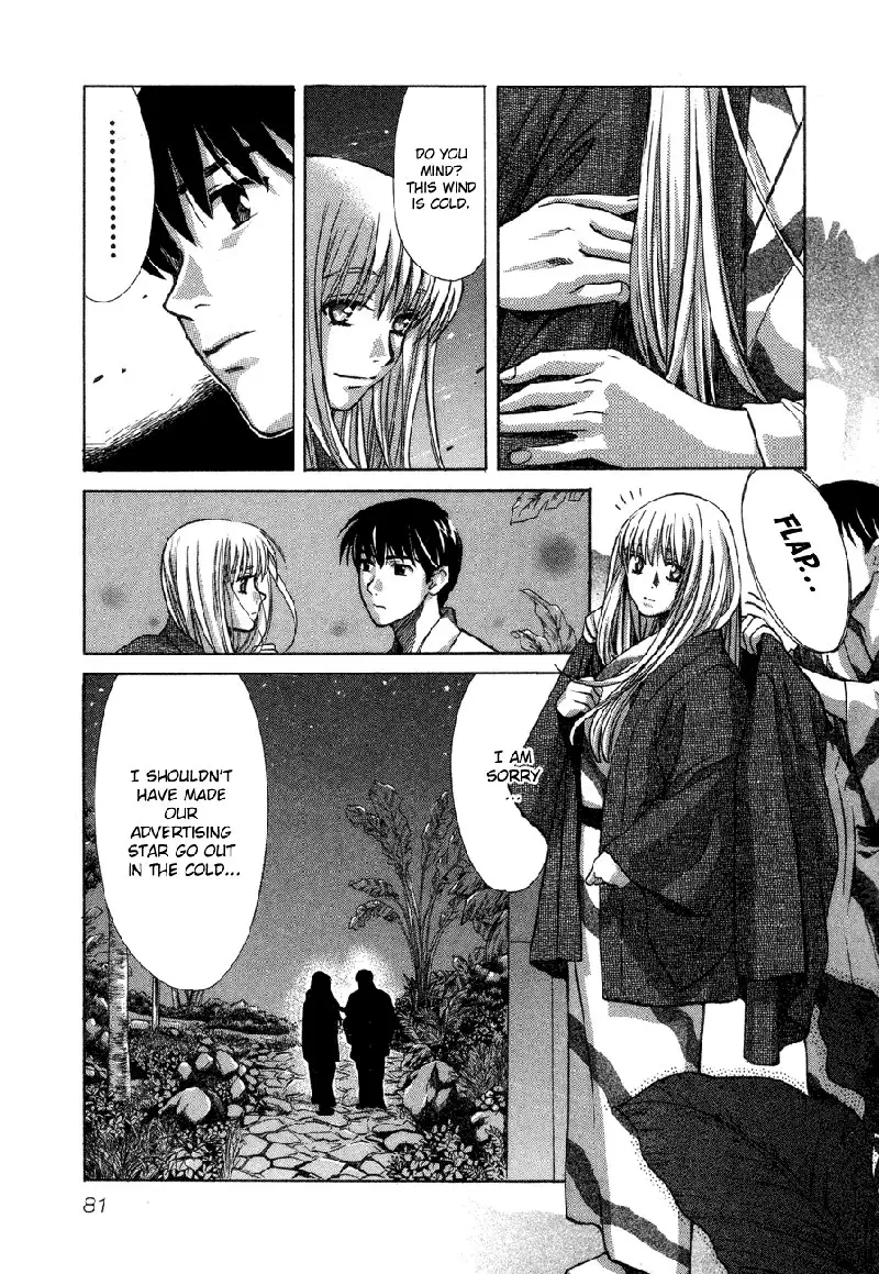 Love Junkies Vol7 - Scene54