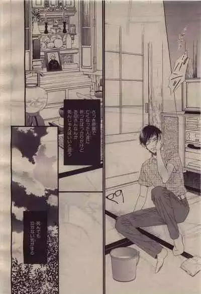 BE・BOY GOLD 2010-04