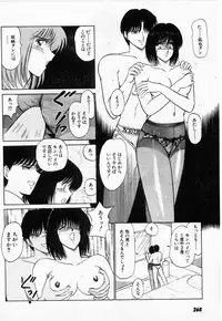 [Amamiya Jun] Putun Make love 5 (Puttsun Make Love 7 + partial vol.06 reprint)