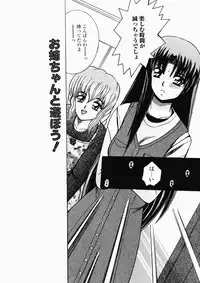 [Shioya Maico] Ryoujoku OL Rape