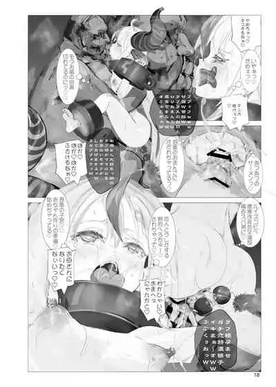 Matamata Sakama Ju = Tsukamatta Plus