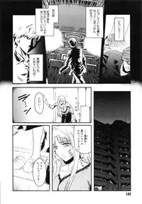 [Kokonoki Nao] Virgin