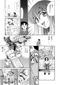 [Distance] Kikan Return