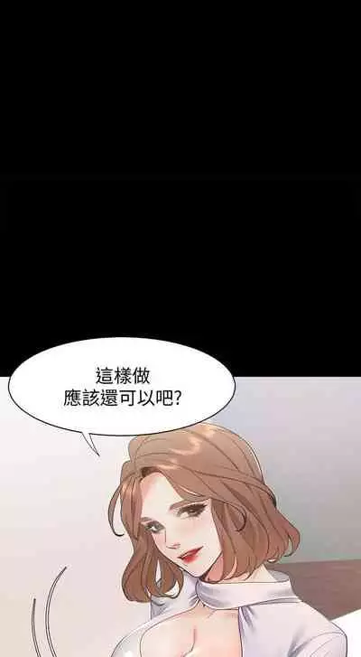 【周五连载】渴望:爱火难耐(作者:Appeal&格子17) 第1~21话