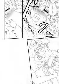 [BSM (Kuroko)] mk2 (Macross Frontier)