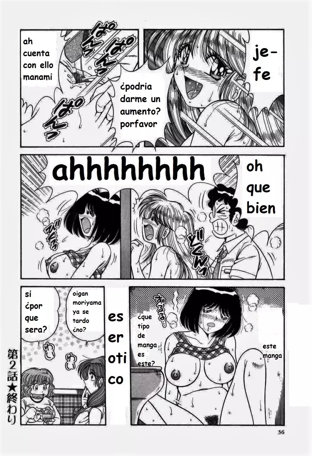 Nikkan Sports spanish 1-6 rewrite