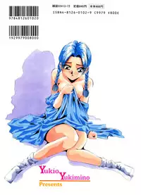 [Yukimino Yukio] Kurokami ni Itazura