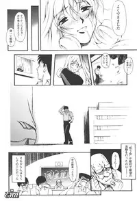 [Shinade Kuro] redress