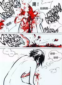 [Kharisma Jati] Repetitive [Chinese] [沒有漢化]