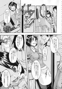 [ShindoL] Junai-Irregulars