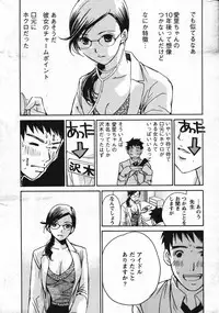 Action Pizazz Special 2007-09