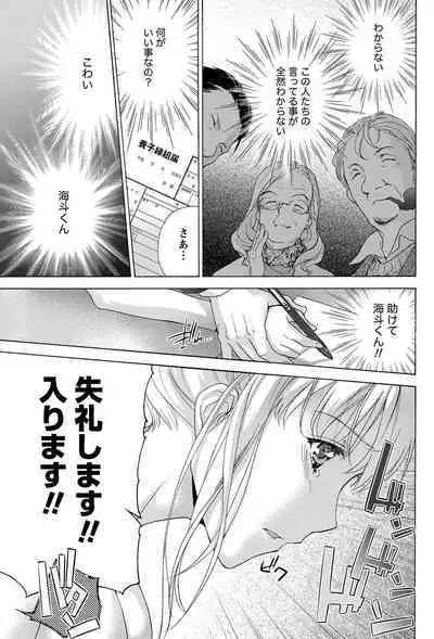 Monthly Vitaman 2011-07 [Digital]