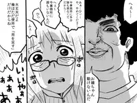 [Denki Moufu Senmonten] Ritsukabe (THE IDOLM@STER)