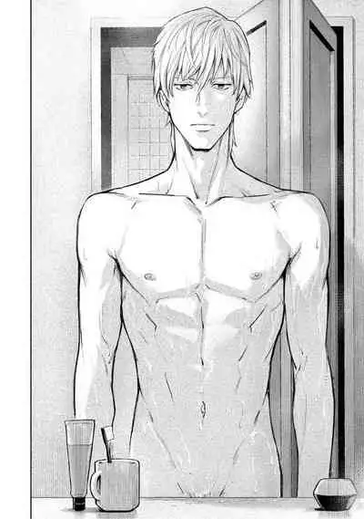 Zetsubou ni Nake | 绝望悲鸣 Ch. 1-3