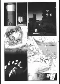 (CR21) [Jiraiya (Various)] MINE SWEEPER (Various)