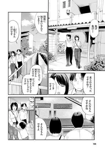 COMIC BAVEL 2022-04 [Digital]