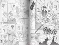 [Takanaga Hinako] LITTLE BUTTERFLY 1 [Chinese]