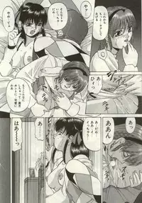 [Onihime] Broken heart