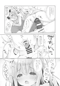 Fuwafuwa no Koi dakara.