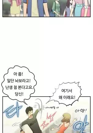 One Room Hero Ch.1-42