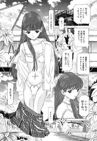 [Utamaro Kakinomoto] Body Language