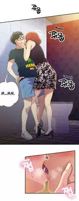 [BAK Hyeong Jun] Sweet Guy Ch. 1-47 [English] [YoManga]