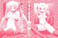 [Namamo Nanase] Sweet Paradise