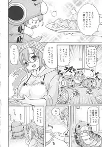 [Ouya Onoaki] Youchu