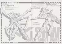 [Passing Rim] METAL SHOT TRY 4