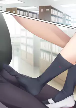 Nukiuchi! Kenkou Shindan