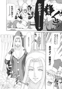 [Sakura Denbu] Ganbare Gen-chan!