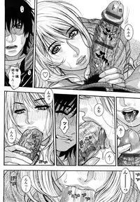 [Kotobuki Kazuki] Zutto Oneechan no Turn!!