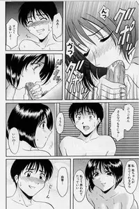 [Hoshino Ryuichi] Inyokukansen