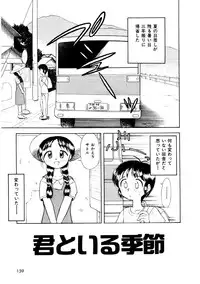 [Okamura Morimi] Memories