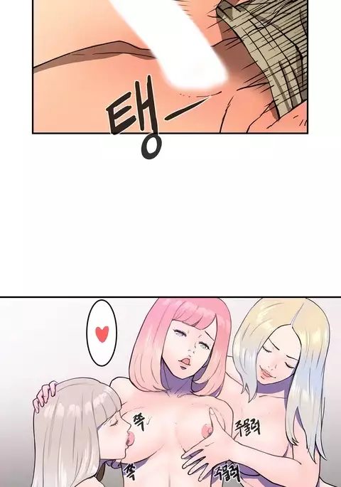 Refrain Love Ch.1-39