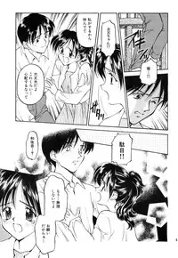 (C54) [Shadow's (Kageno Illyss)] Shadow's