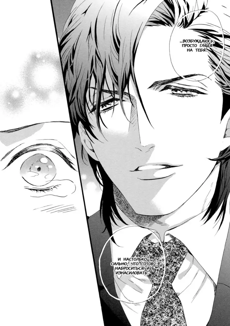 Asanaga Fugetsu Shodouka desu