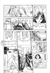 [Suehirogari] HEARTACHE