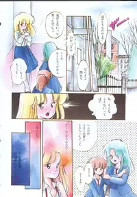 [Igarashi Yuu] Himitsu no Amaryllis CLUB