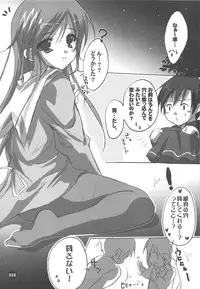 (C75) [16kenme (Sato-satoru)] Watarase Jun Arcade Soushuuhen (Happiness!)