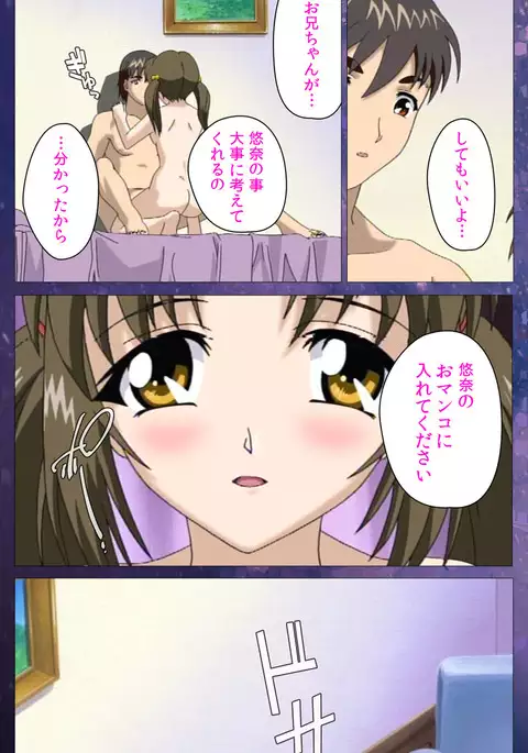 Gibomai Ichi Complete Ban