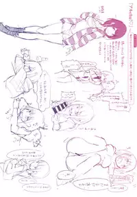 [Ouchi Kaeru] Haru to Ao - Our adolescence