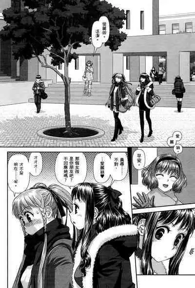 My doll house 1 | 甜蜜寶貝屋 1