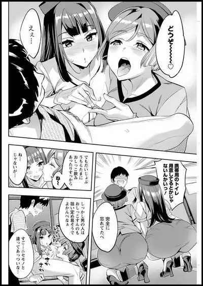 Action Pizazz 2019-11