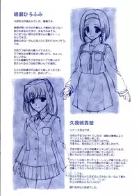 (SC19) [Renai Mangaka (Naruse Hirofumi)] Yumekatari