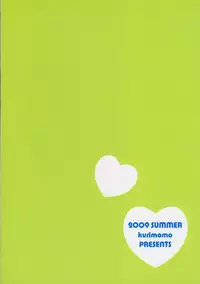 (C76) [Kurimomo (Tsukako)] Nekomimi Juliet (Code Geass: Lelouch of the Rebellion) [English] [CGRascal]