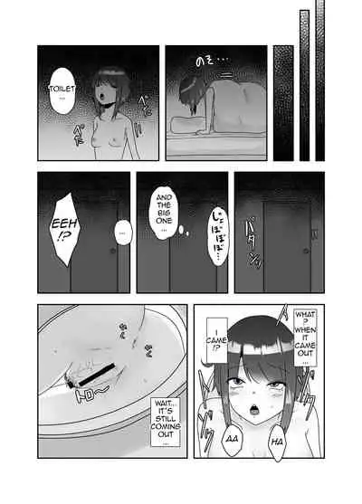 Chuudoku | Insect Poison