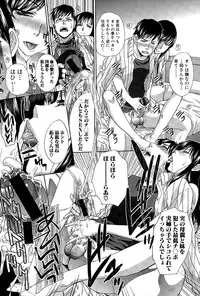 [Itaba Hiroshi] Houkai Kazoku